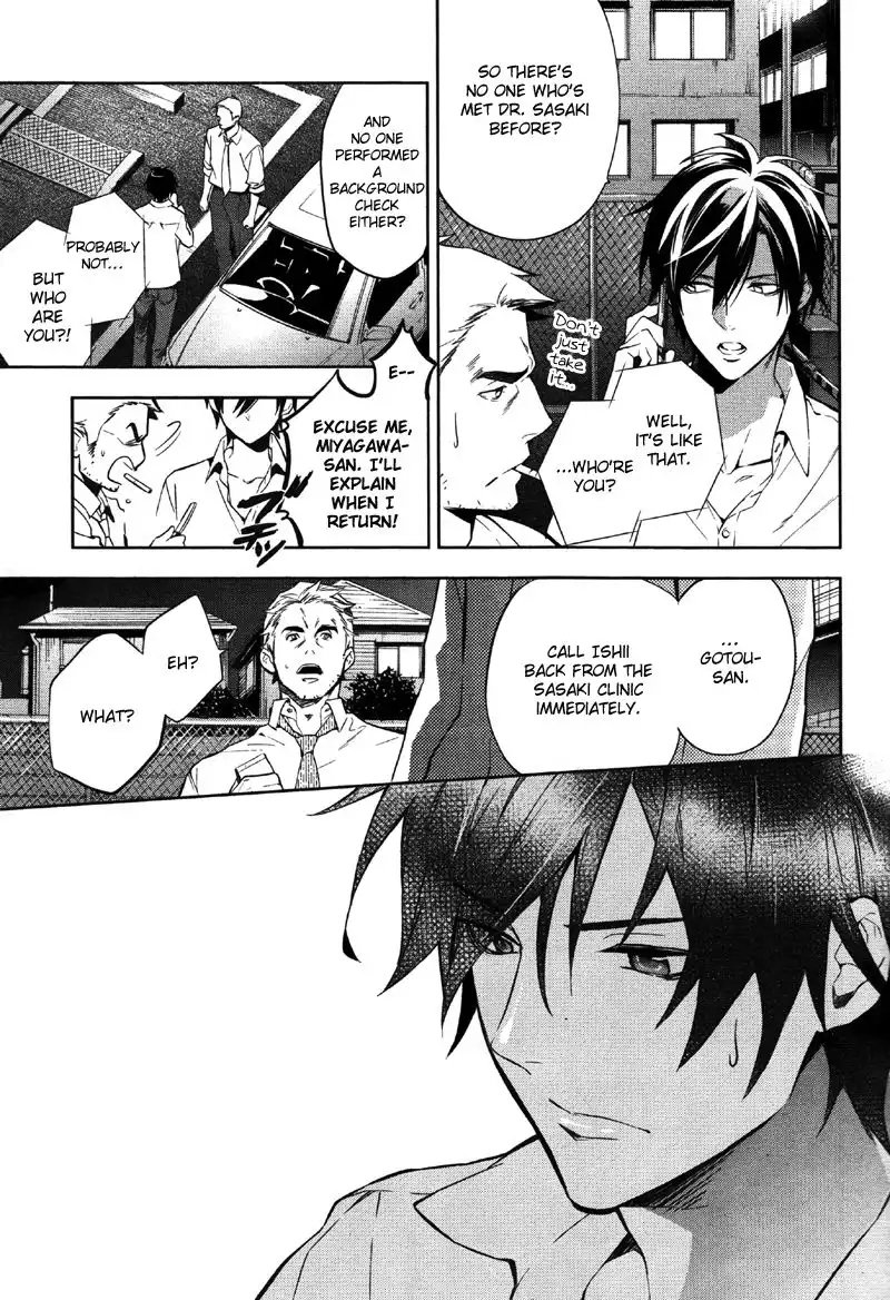 Shinrei Tantei Yakumo Chapter 34 14